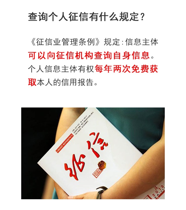征信的贷款记录对买房有影响吗,已婚征信报告显示未婚影响买房吗