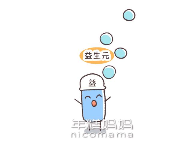 益生菌和益生元及乳酸菌有区别吗,乳酸菌益生元锌