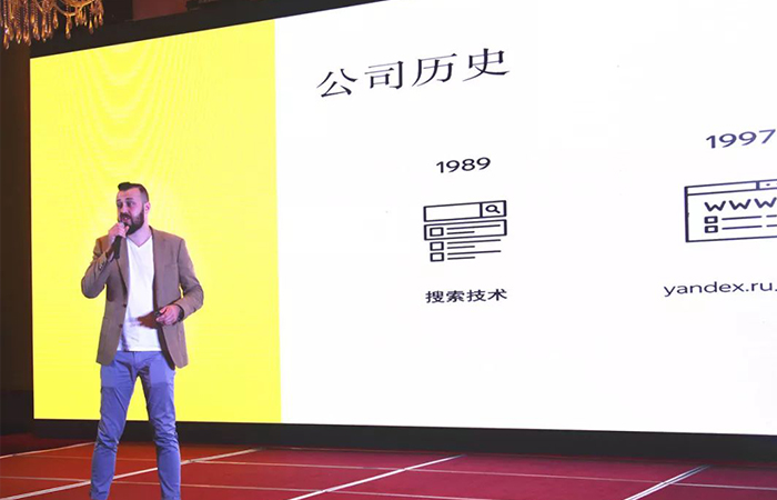 中俄跨境贸易研讨会,第二届中俄贸易高峰论坛