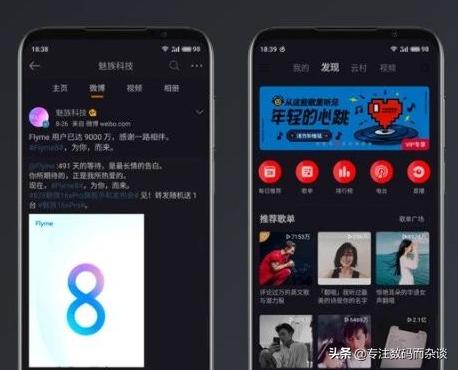 深度体验魅族手机,魅族flyme8什么时候发布