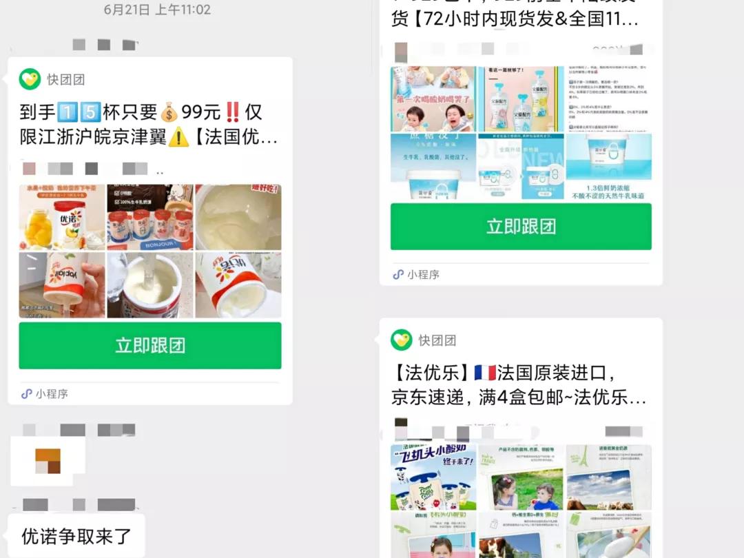 酸奶智商税,酸奶价格越来越贵专家提醒