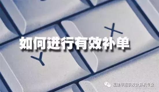 淘宝刷单违规入口在哪里,刷单补单应该从哪里进