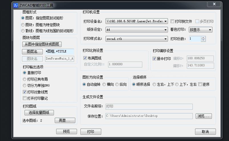 掌握煤矿cad制图中的15个命令技巧,cad机械设计7个小技巧你掌握了吗