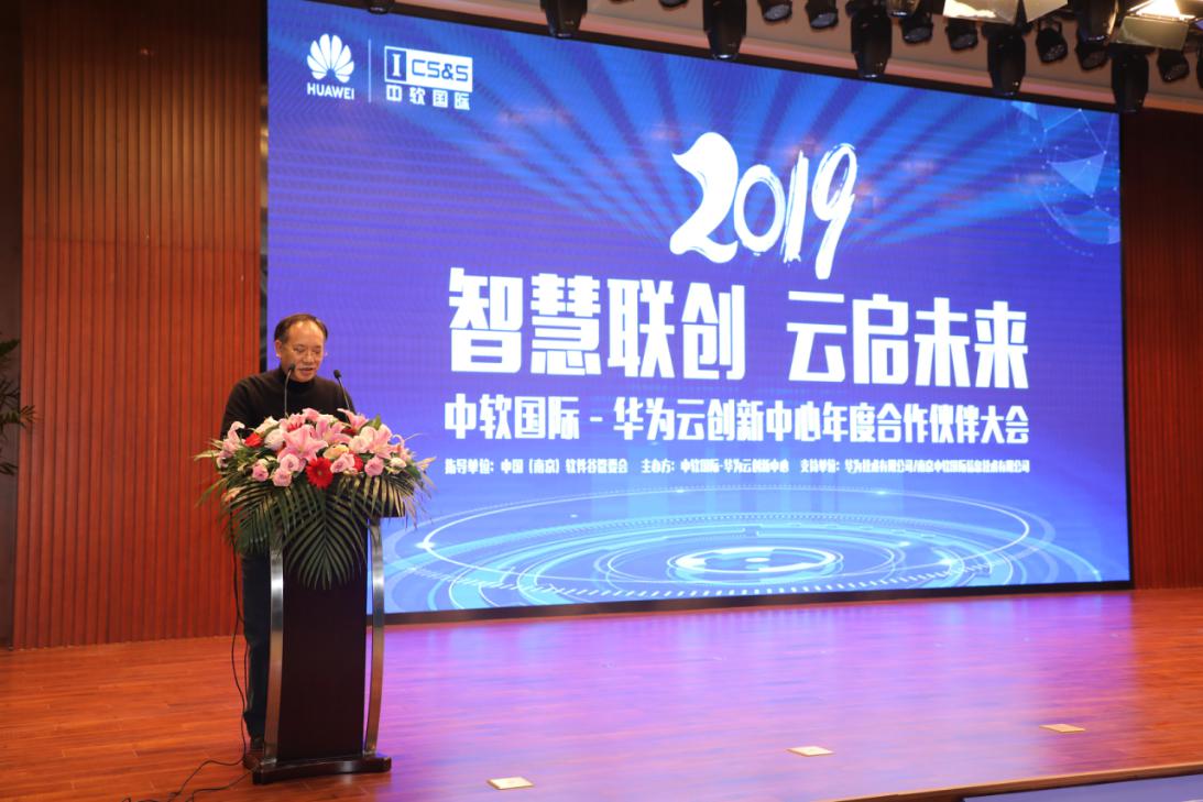 Java-智梦空间积极参加云服务和创投公开课活动