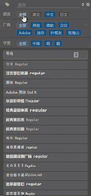 photoshop字体插件滤镜,photoshop艺术字体插件
