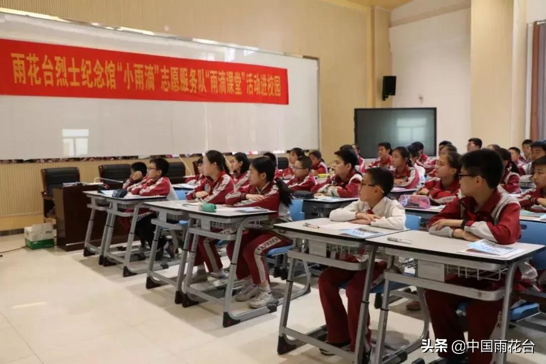 信仰的火种|让家国情怀扎根学生心灵——“雨滴课堂”走进小行小学