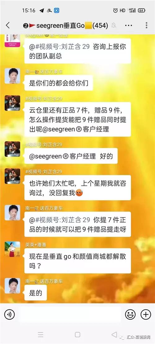 挂靠未来生物，时闰能否开辟新未来？