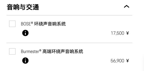 2023款保时捷911992版,全新保时捷911992