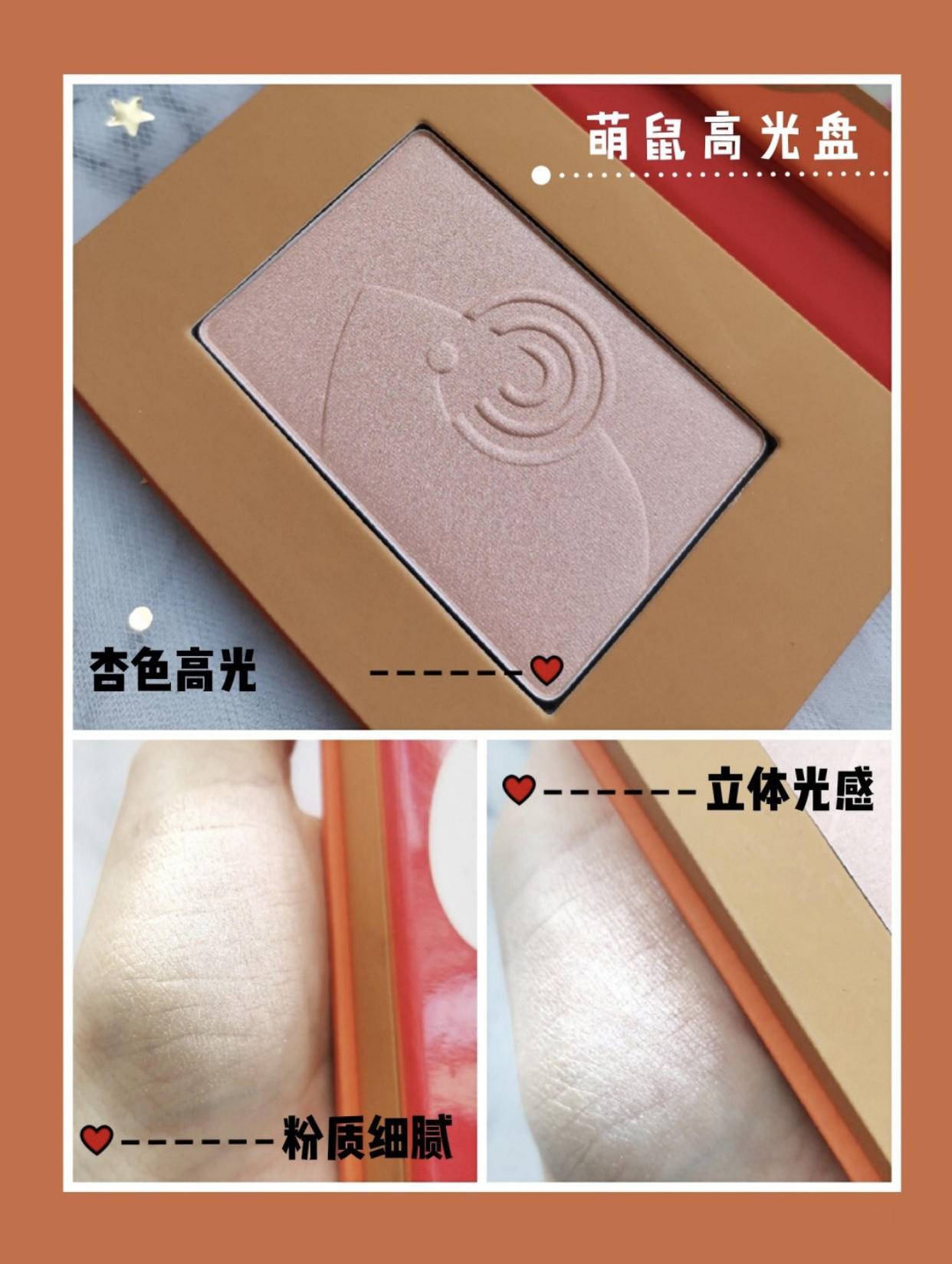 新年开运焕新妆,新年开运妆时尚减龄百搭