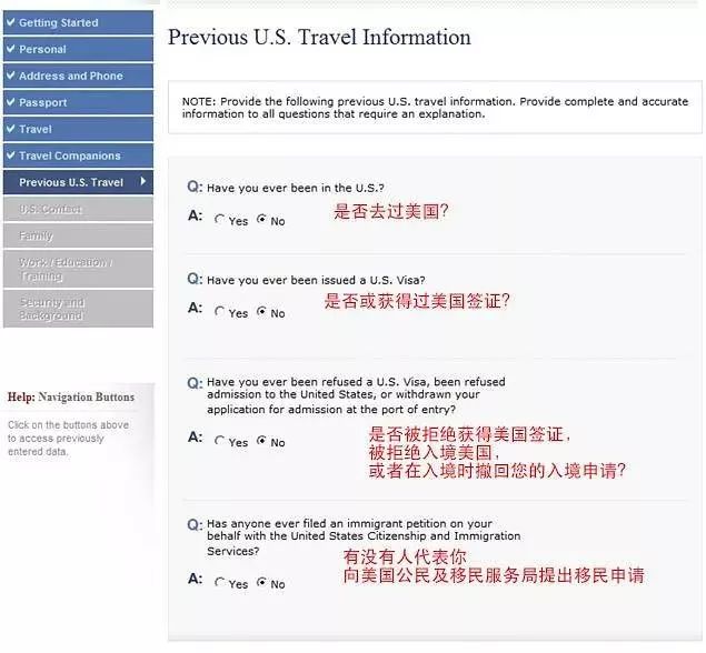美国签证拒签补救方法最新,美国签证被拒签一次后还好办理吗