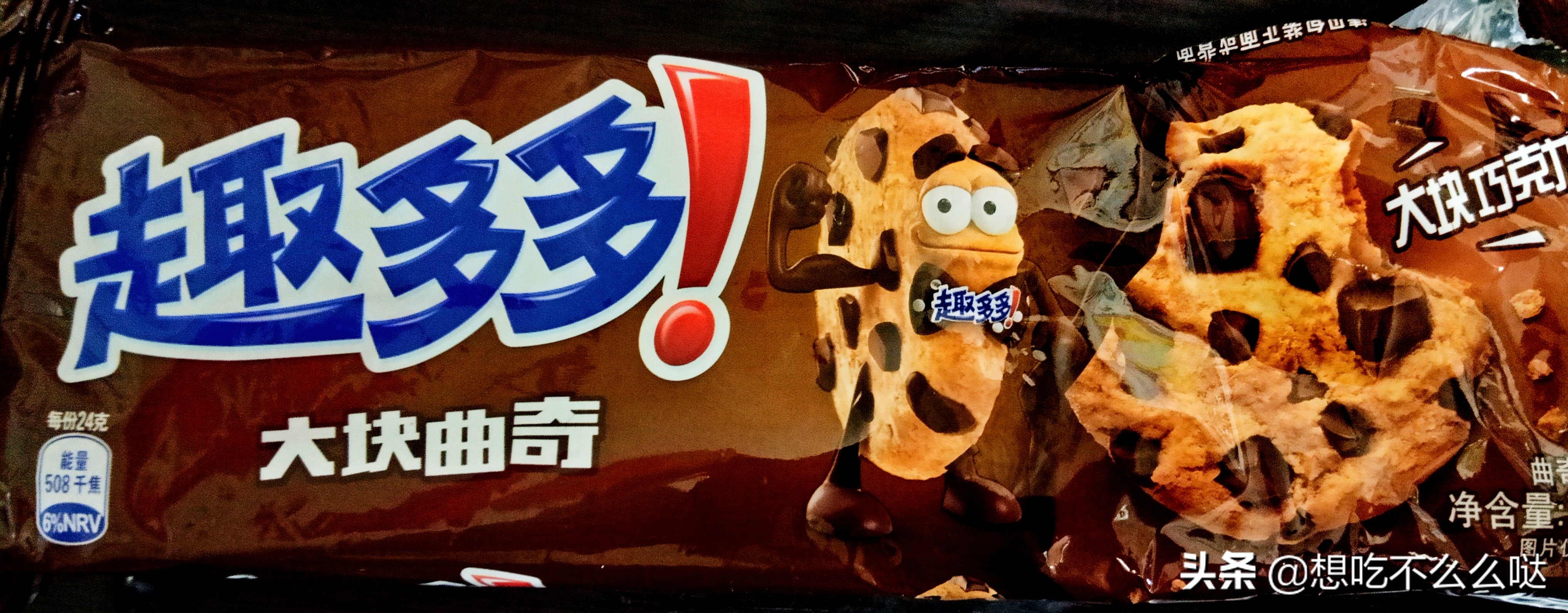 如何不用黄油制作趣多多,用趣多多做简单零食