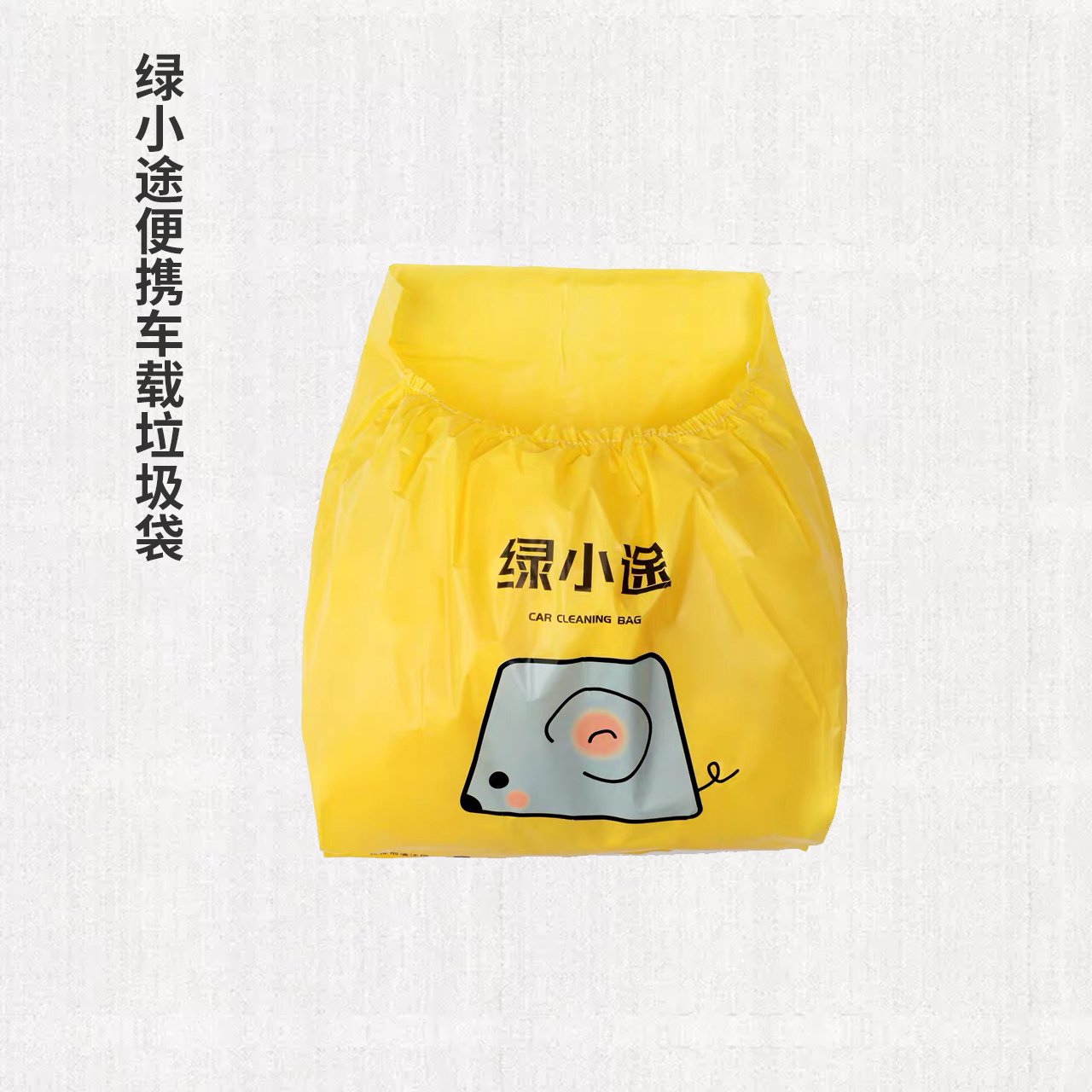 618必买清单车载,618汽车有什么好物