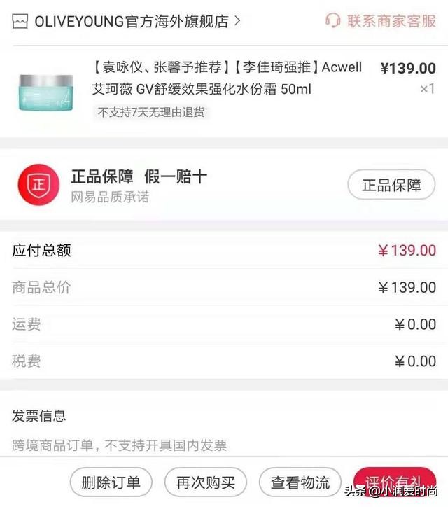 美妆测评无磨皮护肤品推荐女士,油皮痘肌护肤品测评