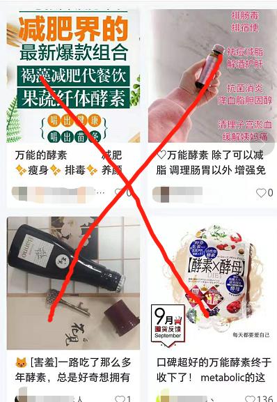 扒皮美容院的骗局,小红书护肤雷区