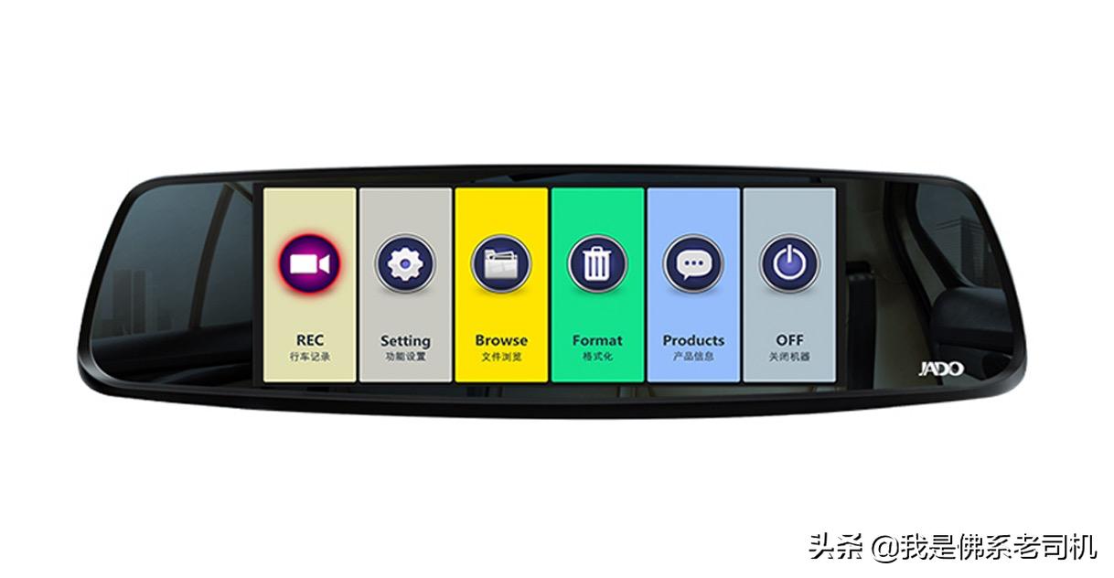 老司机行车记录仪哪款好,老司机推荐记录仪