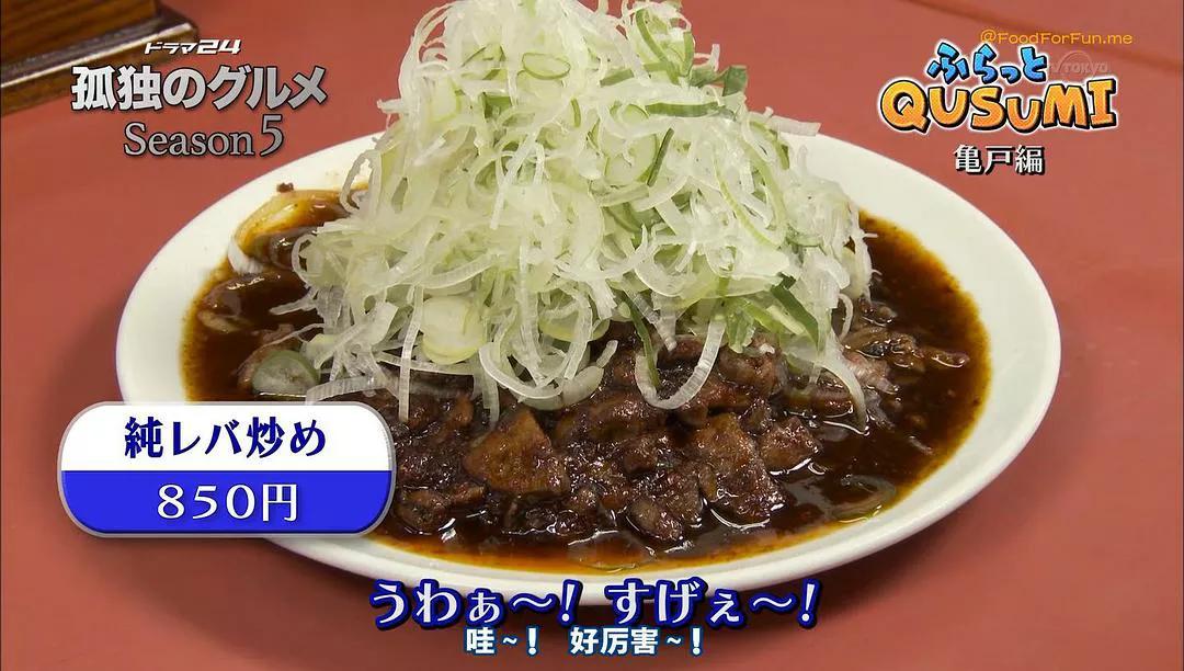 孤独的美食家第五季电视剧,孤独的美食家第七季怎么看不了