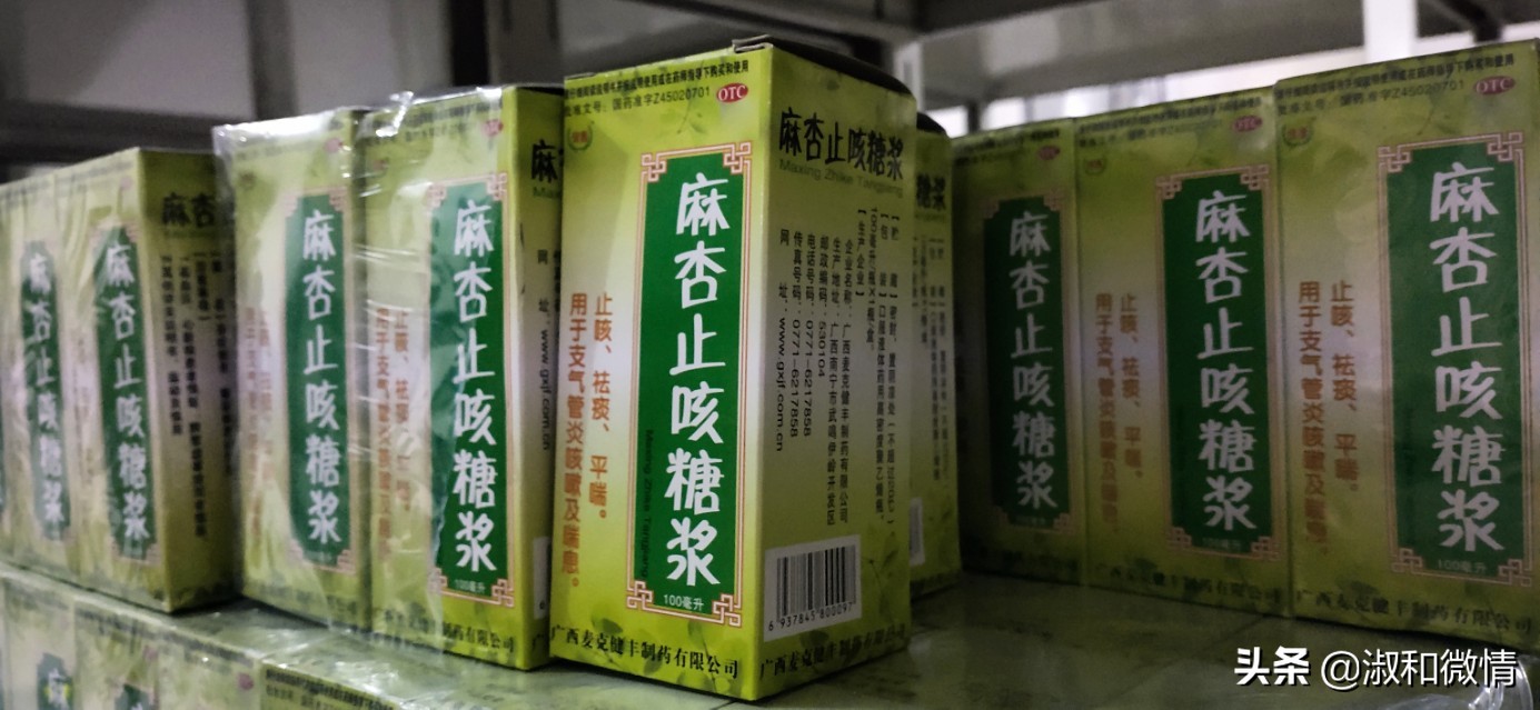 最好用止咳糖浆是什么,甜甜的小孩止咳糖浆