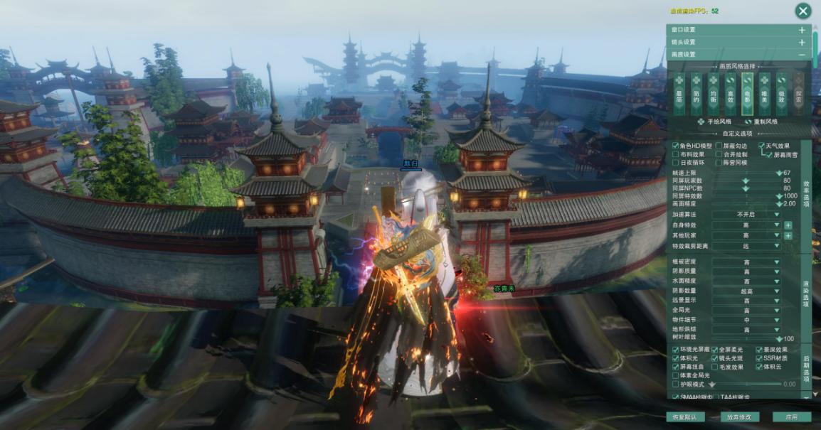 《剑网3》完整版和轻量版客户端真实体验，老玩家准备回归吧