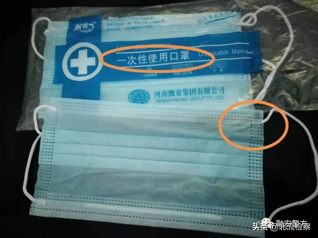 统计近日警察查获大批假口罩,公安部查处假口罩