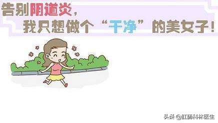 疫情之下女性如何做好防护,疫情期间妇科怎么做