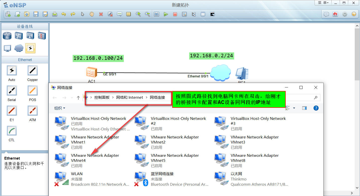 ensp网络设备安装与调试,ensp怎么进入web网关配置界面