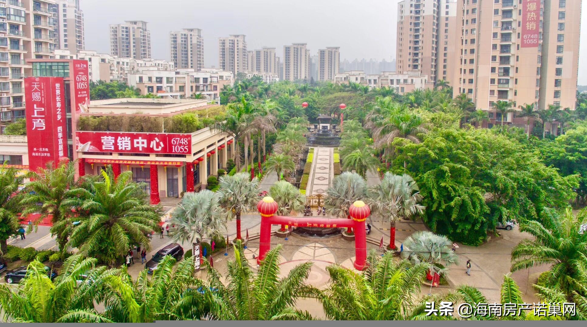 澄迈天赐上湾房地产,海南买房澄迈天赐上湾