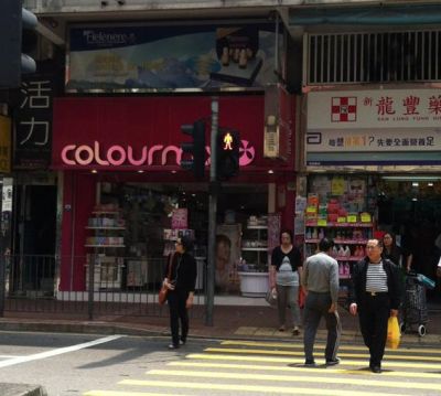 去香港买奶粉,地铁停了,好心人带我们坐车到关口