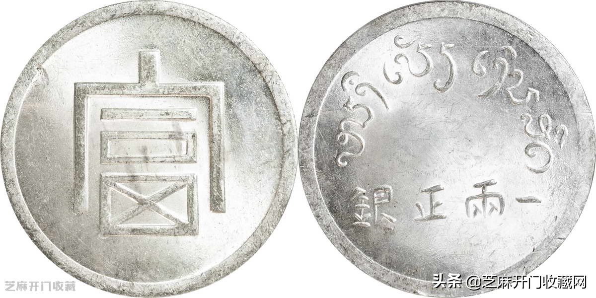 真银元该去哪里出售,老银元怎么变现