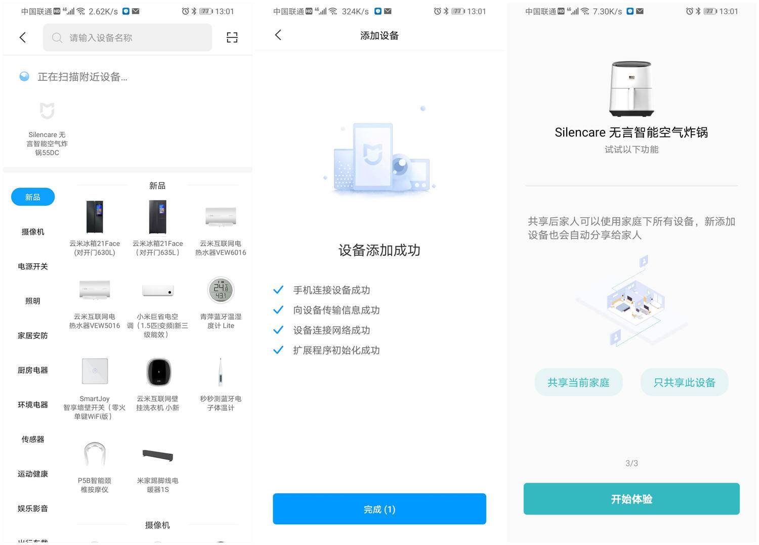苏泊尔kj42d811空气炸锅测评,苏泊尔50d823空气炸锅测评