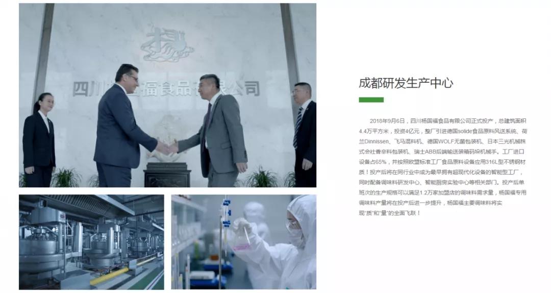 杨国福VS张亮，谁才是麻辣烫一哥？