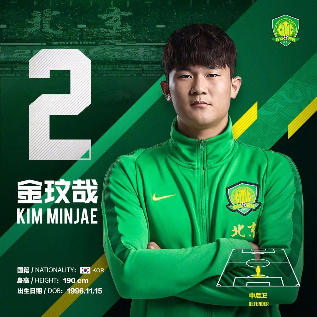 张玉宁采访谈韦世豪,张玉宁韦世豪最新消息