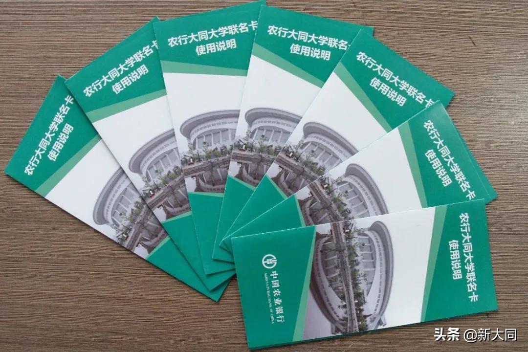 2021年大同大学专升本录取通知书,专升本大同大学录取通知书