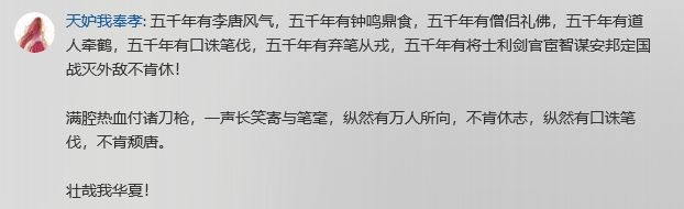 最近很火的字生僻字,近期很火的生僻字