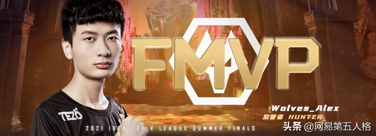 狼队第五人格夺冠秋季赛,狼队第五人格夺冠比赛