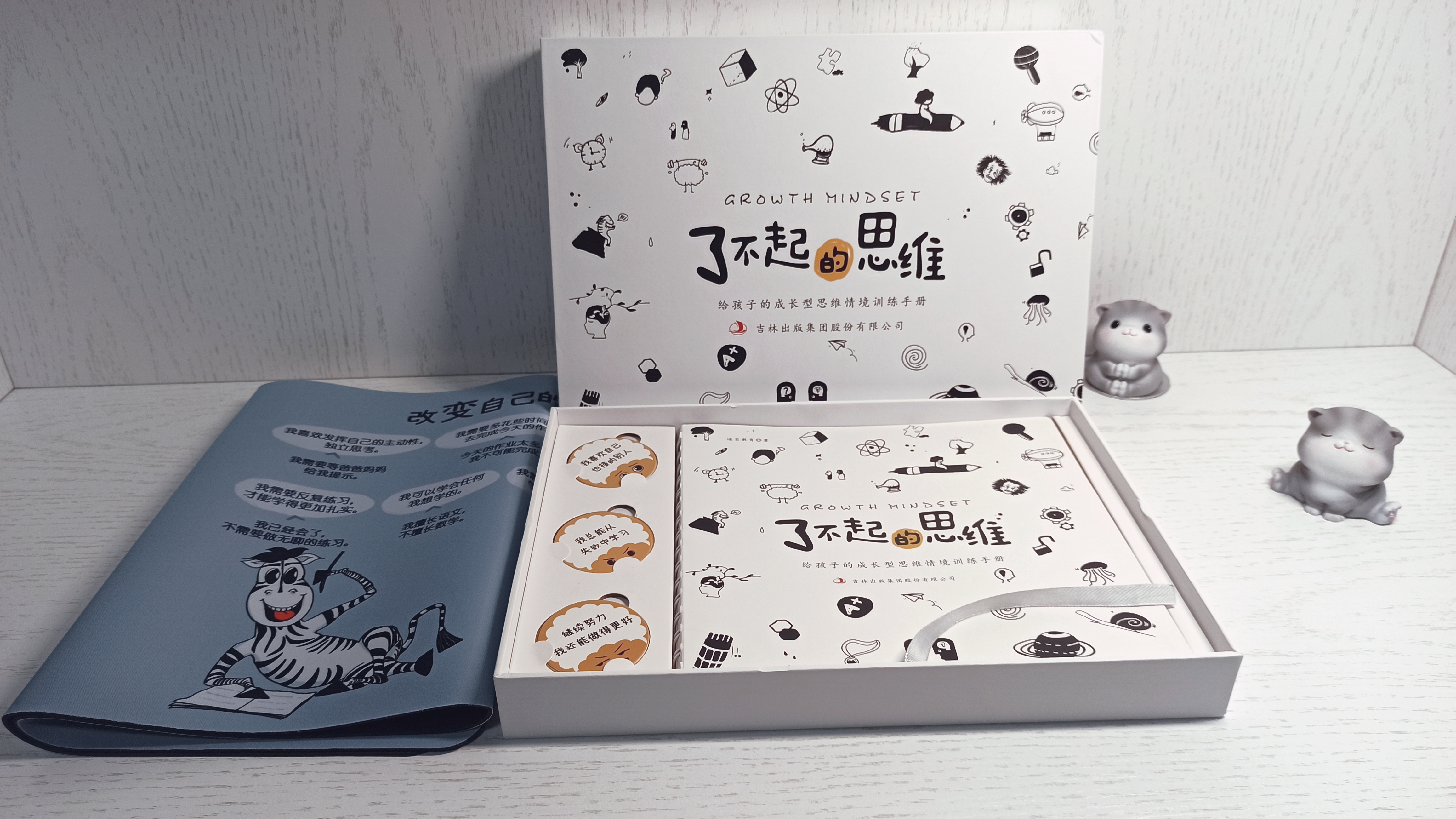 父母如何培养孩子的成长型思维,家长怎么培养孩子的成长思维