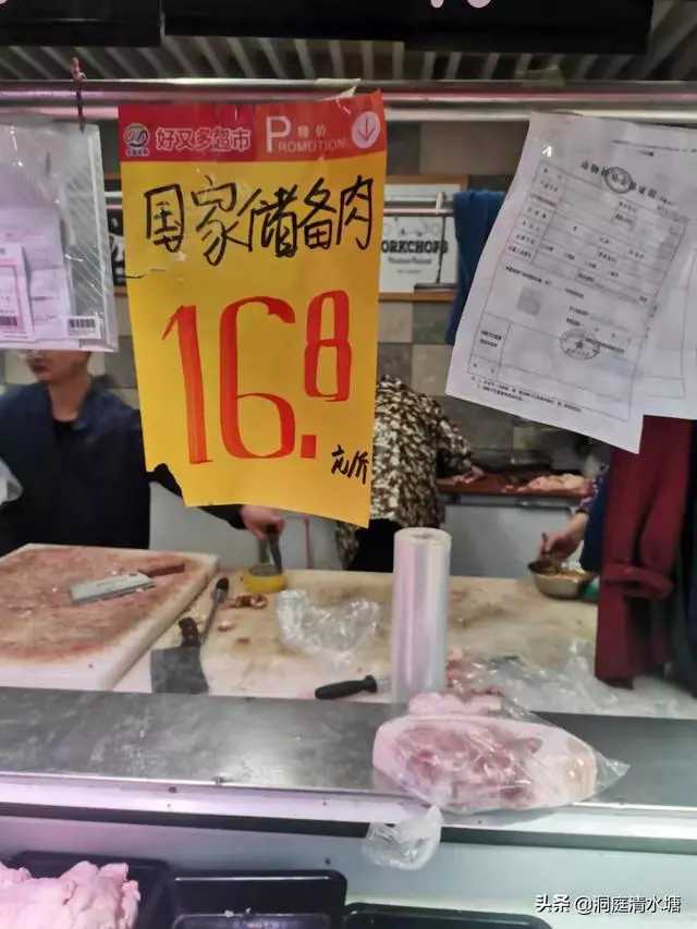 批发市场冷冻肉为什么那么便宜,冷冻肉销售前景如何
