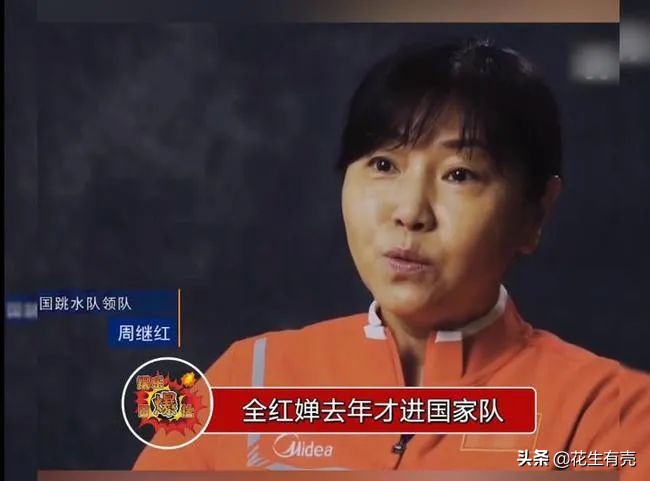 中国的十佳教练,中国十大金牌教练