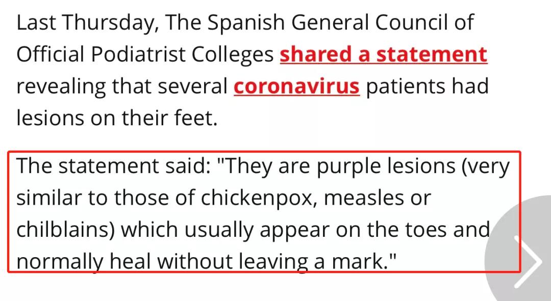 新冠引起疖肿,新冠病毒会引起皮肤长痘吗