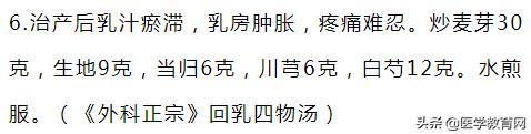 吃的油腻了什么中药可以刮油,解油腻吃哪一味中药