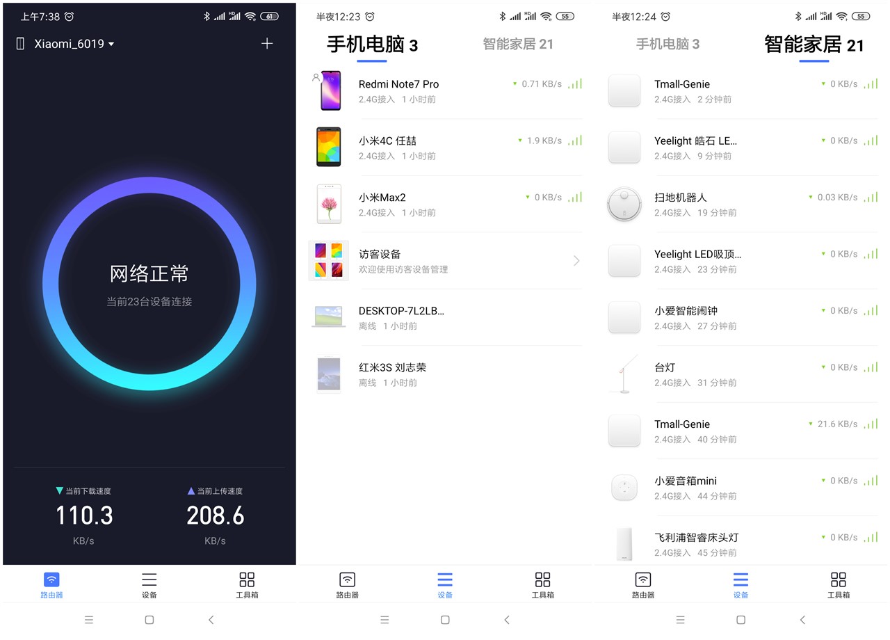 小米路由器ac2100全屋覆盖,小米路由器ac2100可以穿多少墙