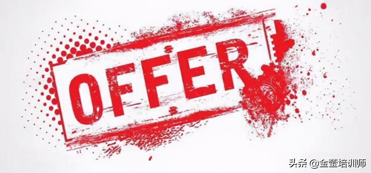 企业发出offer后反悔怎么规避风险,发出offer后反悔撤销当心受罚