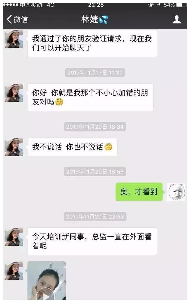 被骗搞笑聊天记录,被骗聊天记录截图搞笑