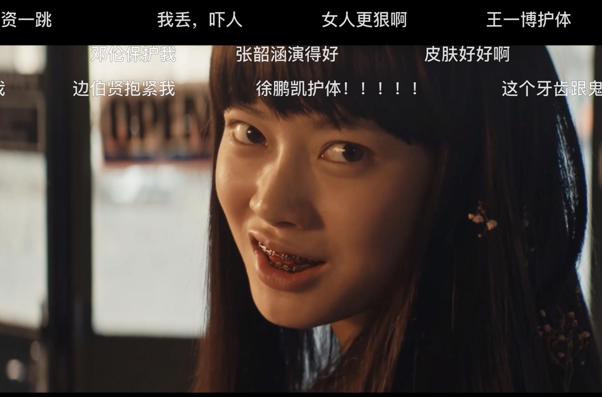 笑脸？IVY？还是Q？女人，你的名字叫谎言，《唐人街探案》如是说