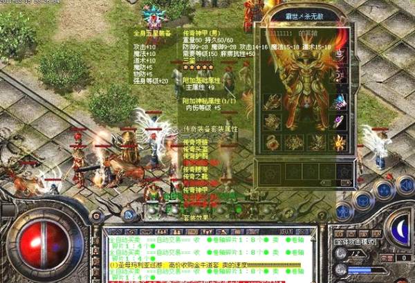 热血传奇可以赚人民币吗,热血传奇土豪玩家有多少钱