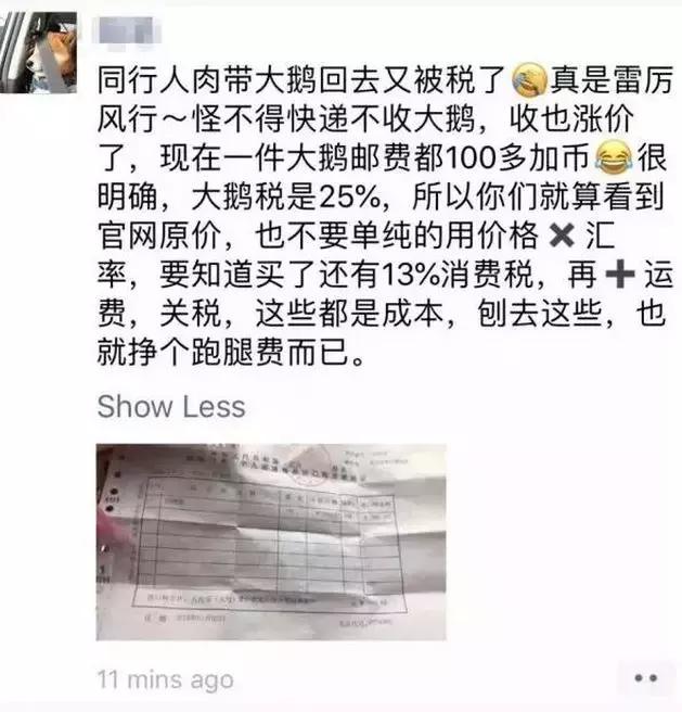 回国给人带礼物,回国给家人带保健品还需要申报吗