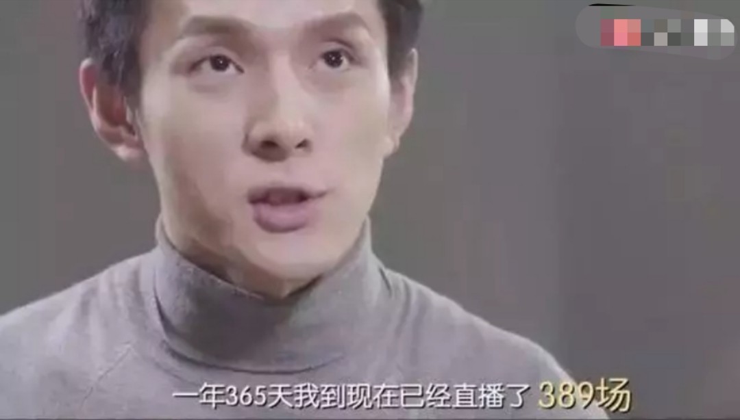 薇娅一年卖115亿，她不露脸也能月入300万，网红到底有多挣钱？