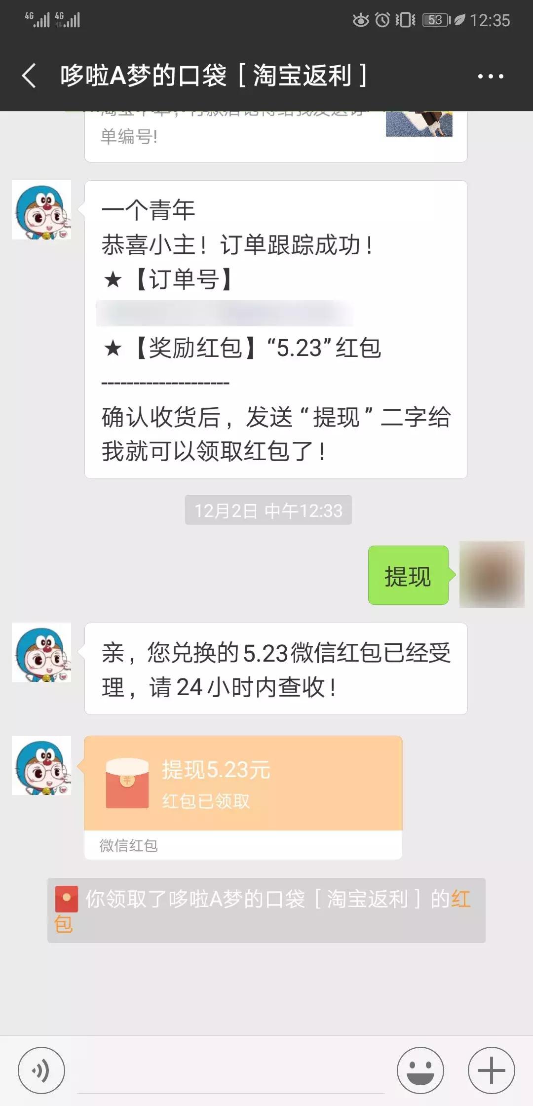 揭秘淘宝网购真实内幕,揭秘淘宝消费内幕是真的吗