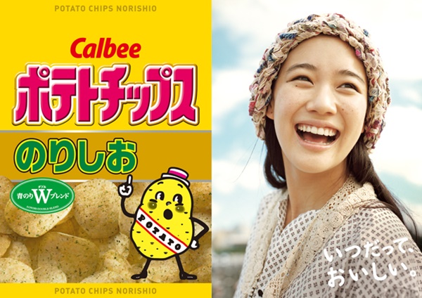 日本摄影大师代表作,日本治愈系照片