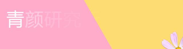 最近种草的防晒霜好用,好物推荐一款超好用的防晒霜