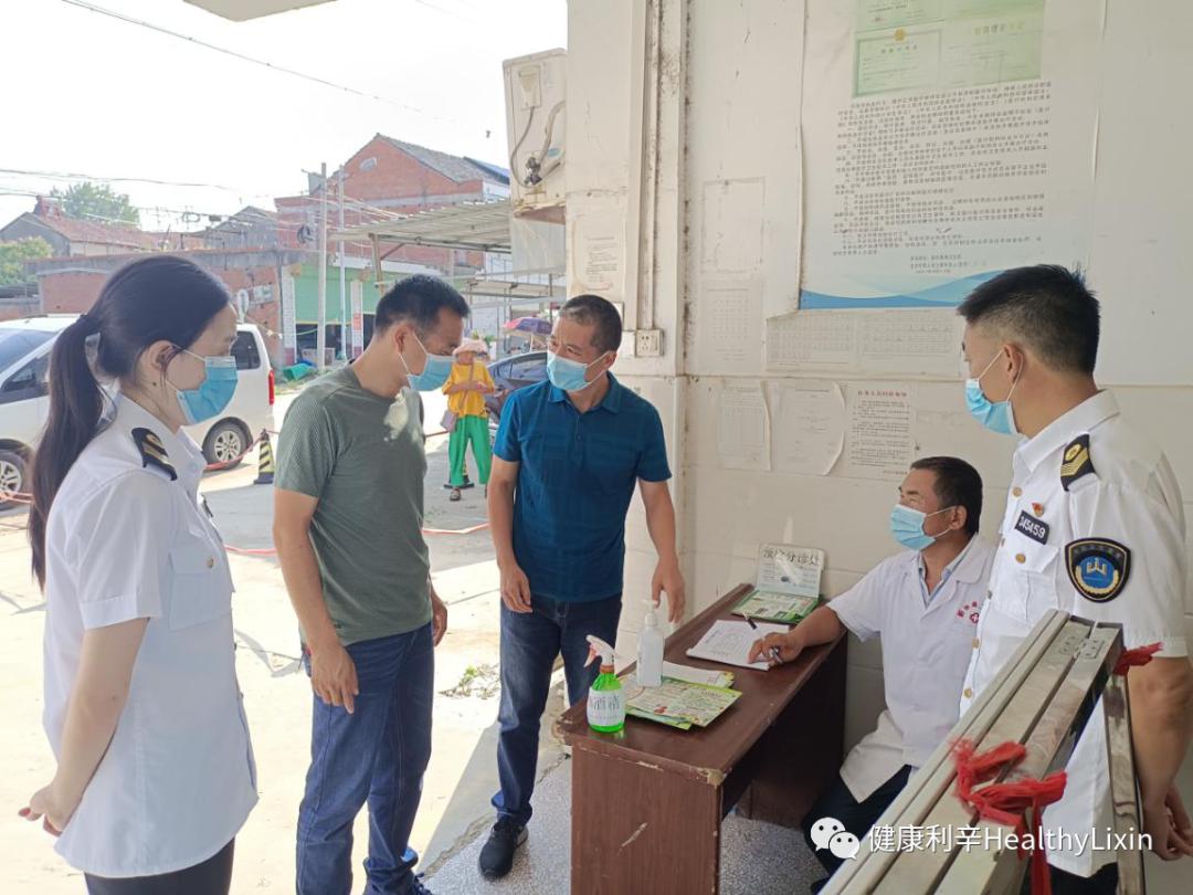 亳州谯城区疫情关停多少诊所,徐沟疫情关停的诊所